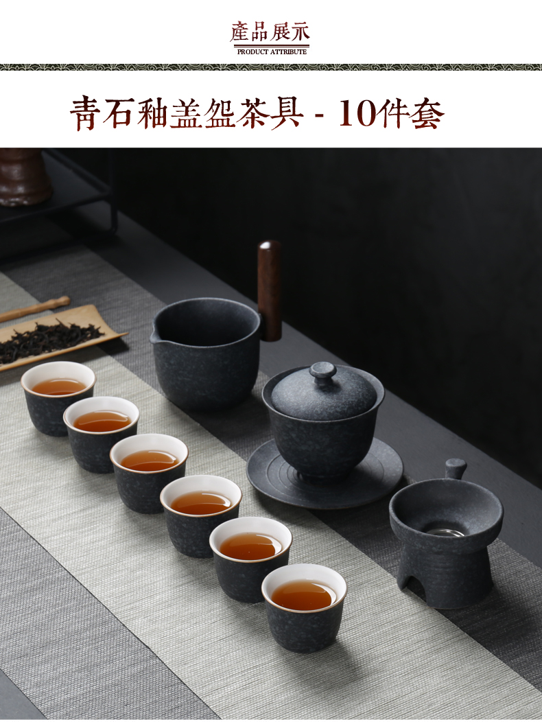 Japanese kung fu tea set suit household contracted ceramic cups of a complete set of supporting tureen coarse pottery wooden box with a gift