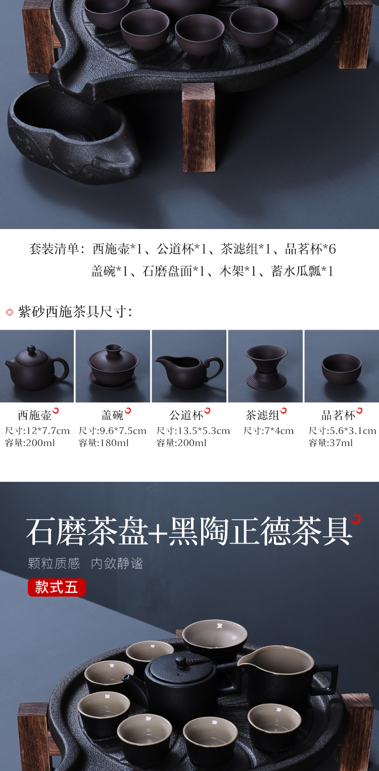 Poly real (sheng stone mill automatic kung fu tea sets tea tray was contracted household ceramic cups solid wood tea sets tea saucer