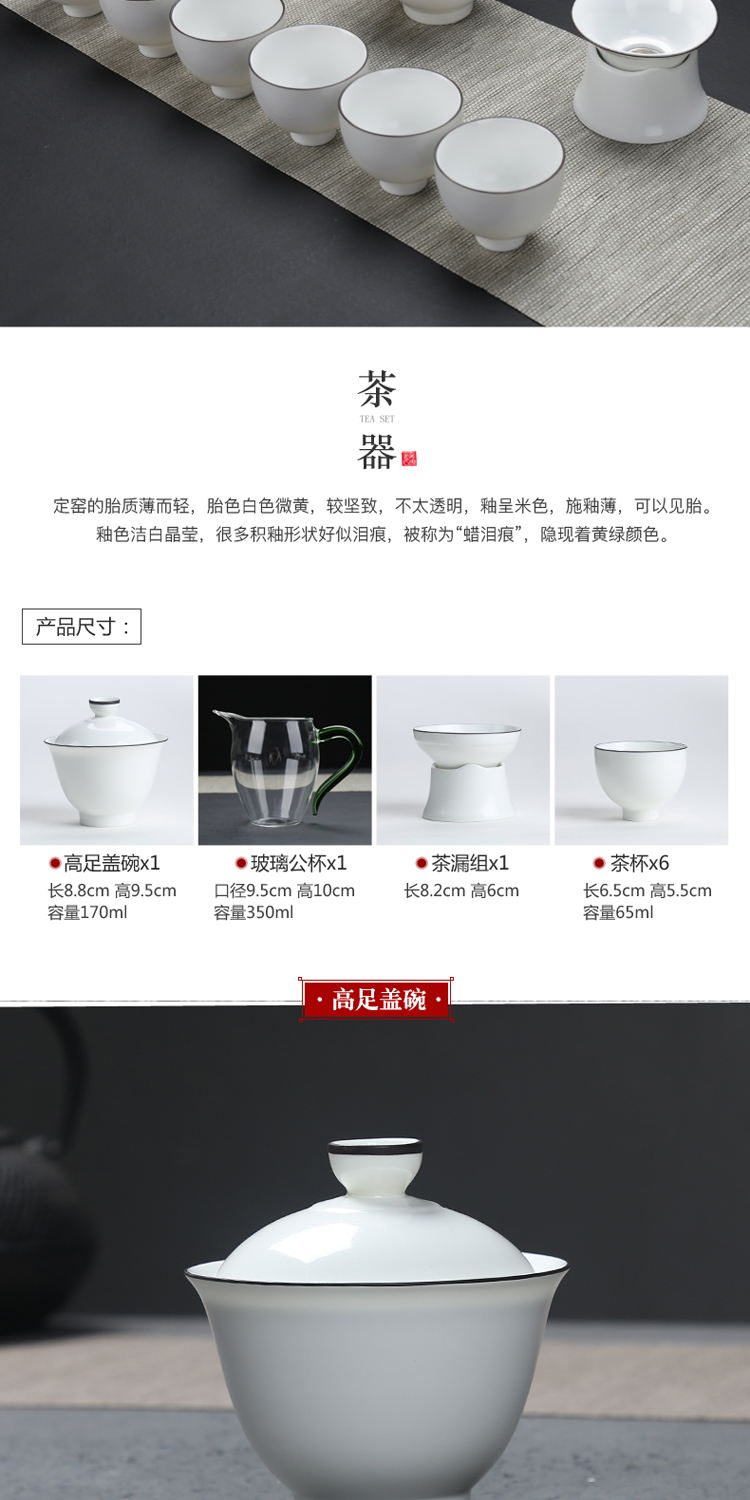 Poly real (sheng white porcelain tea set a complete set of ceramic kung fu tea set up with inferior smooth fat white cup lid bowl of household