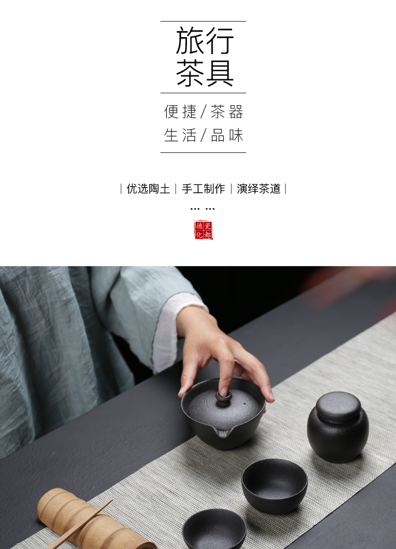 Travel together, super black pottery tea contracted is suing the home portable package crack cup a pot of two cups of kung fu tea set