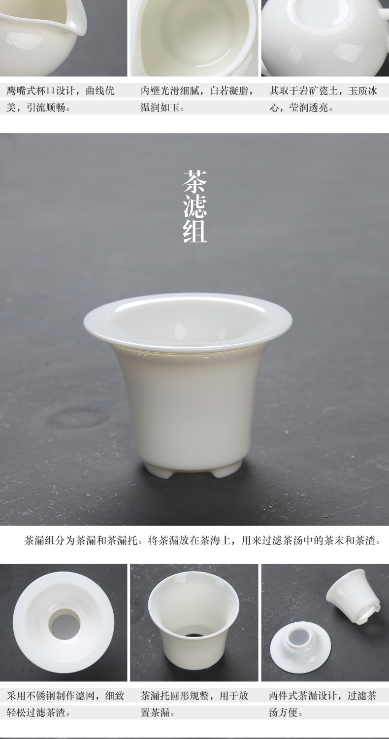 Tea set dehua white porcelain kung fu Tea set home sharply stone Tea tray of a complete set of Tea ware ceramic lid bowl