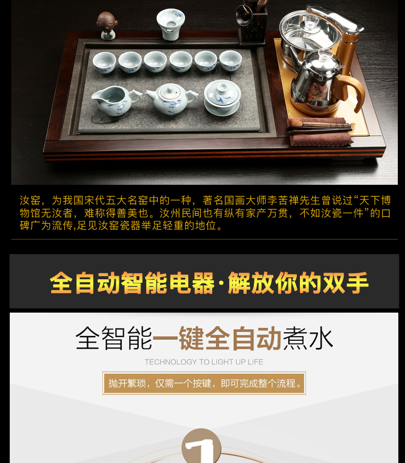 Poly real (sheng sharply stone tea tray ebony four unity of violet arenaceous kunfu tea tea set of household solid wood, induction cooker