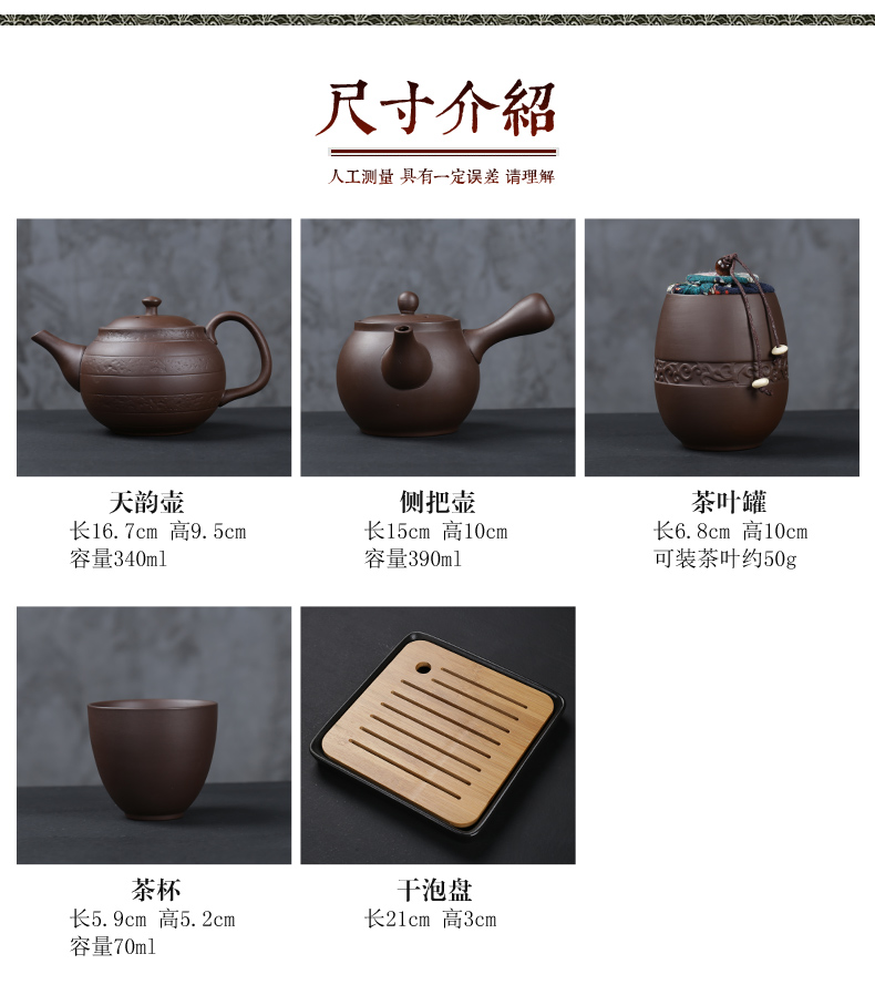 Poly real (sheng large capacity travel purple sand tea set suit portable package household contracted Japanese tea tray is suing a pot of four cups