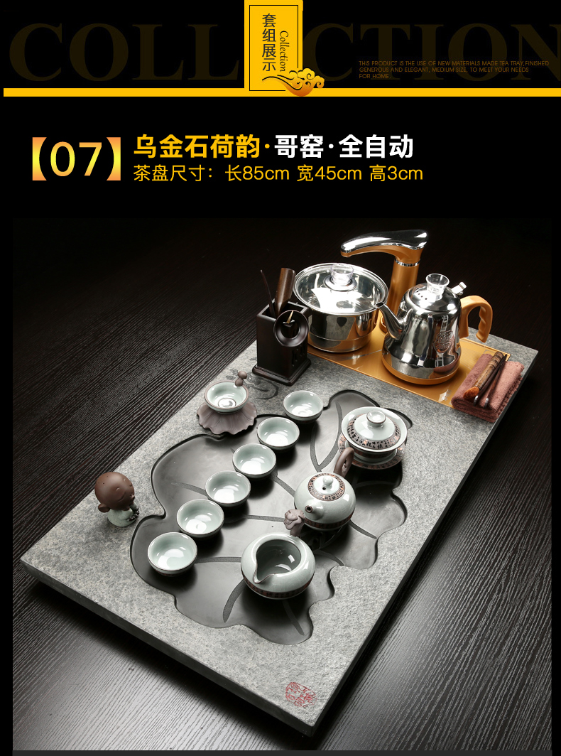 Poly real (sheng sharply stone tea tray ceramic kung fu tea set four unity of household solid wood tea tea table of a complete set of blocks