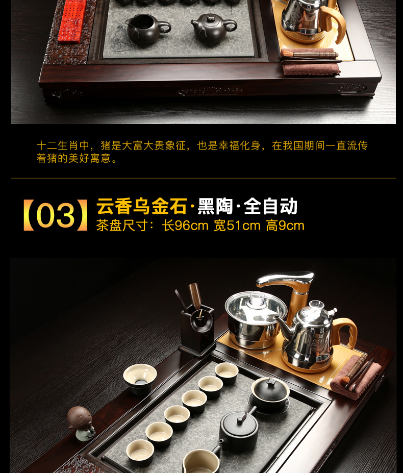 Poly real (sheng ebony stone incense buner sharply kung fu tea tray ceramic tea set suit office home four unity of electric furnace