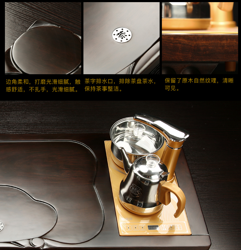 Poly real (sheng the whole piece of ebony wood tea tray was kung fu tea set household snap the tea set of automatic induction cooker
