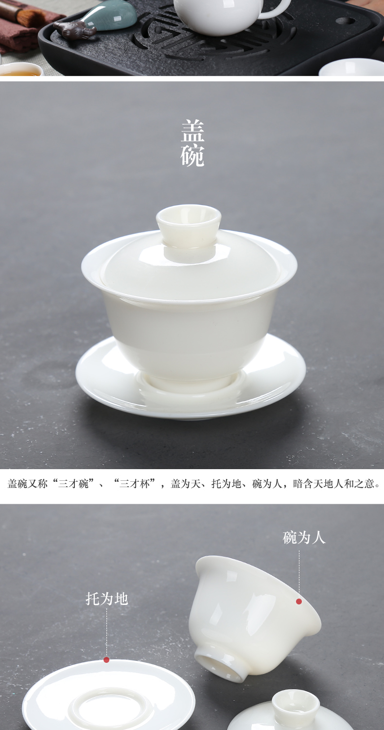 Tea set dehua white porcelain kung fu Tea set home sharply stone Tea tray of a complete set of Tea ware ceramic lid bowl