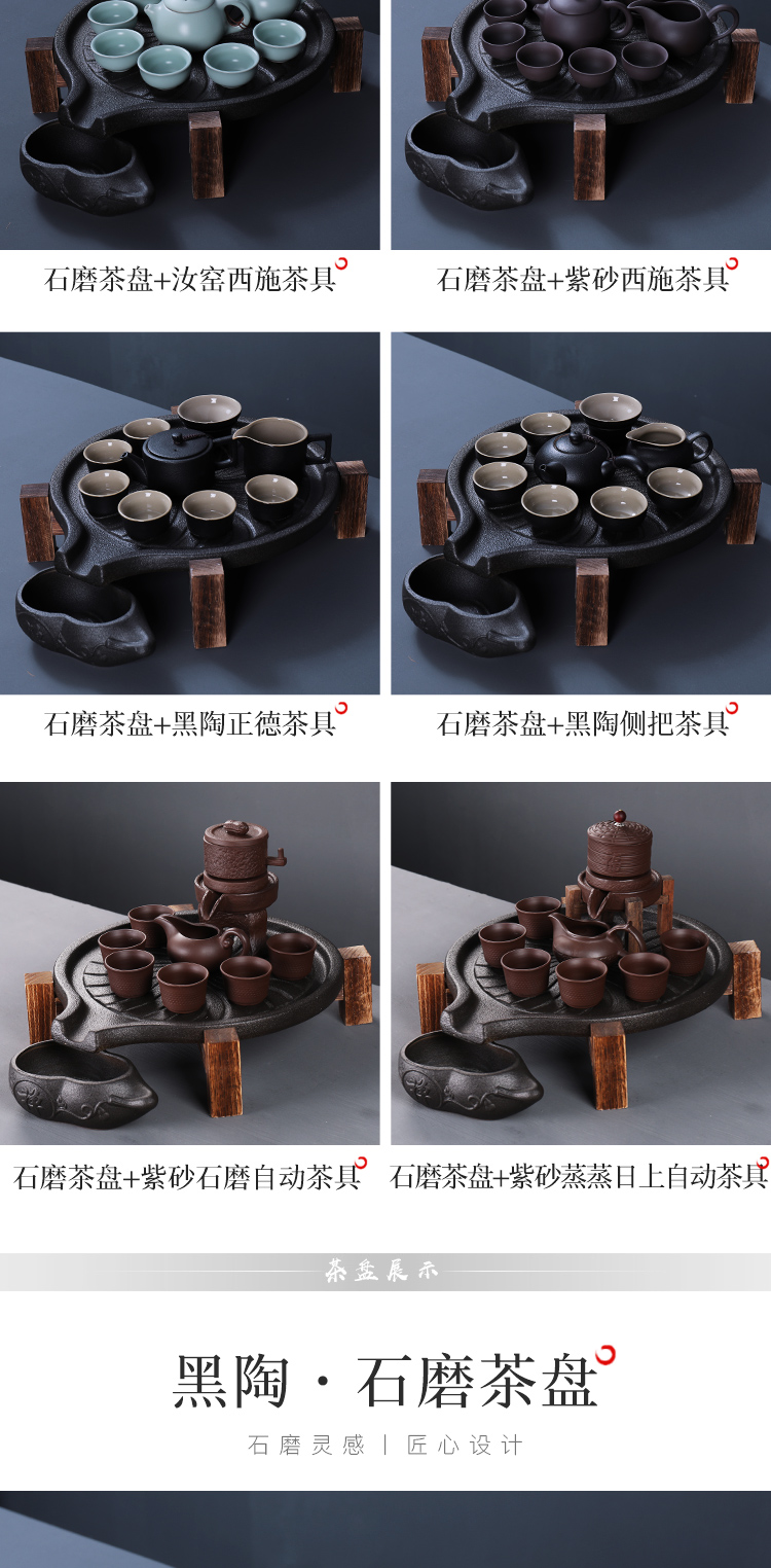 Poly real (sheng stone mill automatic kung fu tea sets tea tray was contracted household ceramic cups solid wood tea sets tea saucer