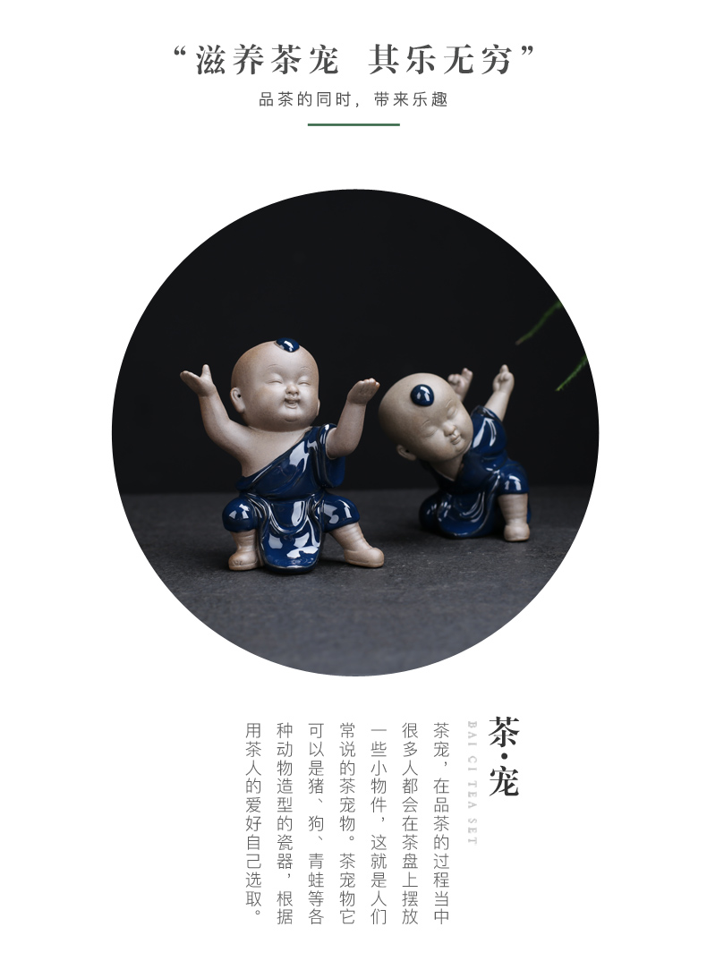 Poly real (sheng ceramic tea pet furnishing articles kung fu kid play creative monk monk character tea tea taking of spare parts