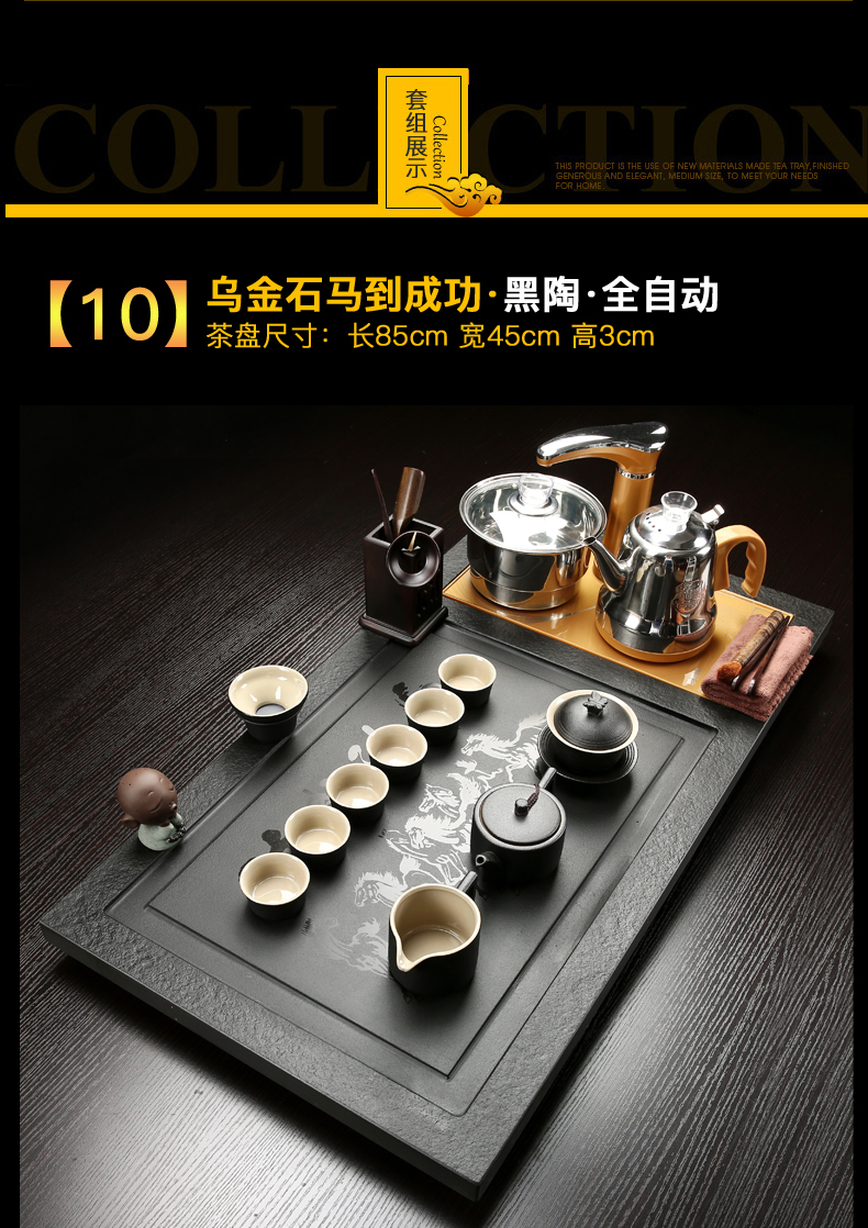 Poly real (sheng sharply stone tea tray ceramic kung fu tea set four unity of household solid wood tea tea table of a complete set of blocks