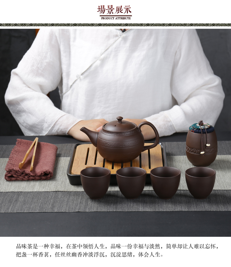 Poly real (sheng large capacity travel purple sand tea set suit portable package household contracted Japanese tea tray is suing a pot of four cups