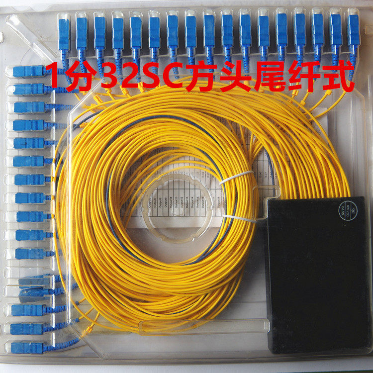 Telecom level 1:32 tail fiber square head round box type 1 minute 32 spectroscopy SC FC head and recycled