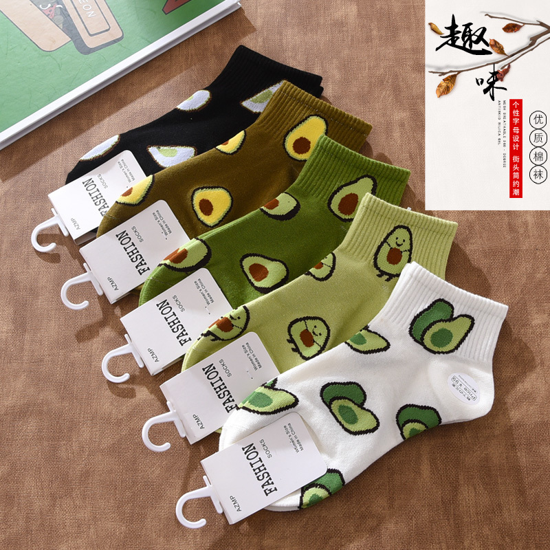 Creative Avocado Socks for Women, Summer Short Socks, Men's No-Show Socks, Cartoon Pattern, Trendy Socks, Personalized Short Socks