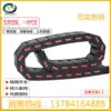 Fully enclosed nylon towline machine bed Plastic chain trough Engineering threading chain Flexible cable pointing groove