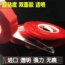 Imported double-sided tape ultra-strong transparent incognito double-sided ultrathin high-temperature automotive shuang mian jiao tie