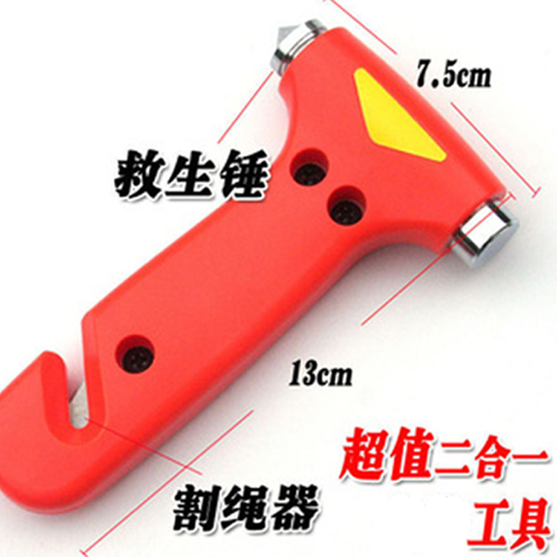 Car safety hammer Car safety hammer Escape hammer Window breaker Window breaker Car escape multi-function life-saving hammer