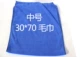 Khăn lau xe bằng sợi microfiber lint lớn thấm ướt Khăn lau xe ô tô cung cấp vải 30 * 70 - Sản phẩm làm sạch xe chổi rửa xe 360 độ