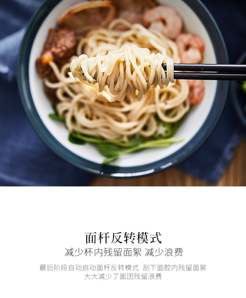 九阳 JYN-L8 面条机 6种制面模头 图12