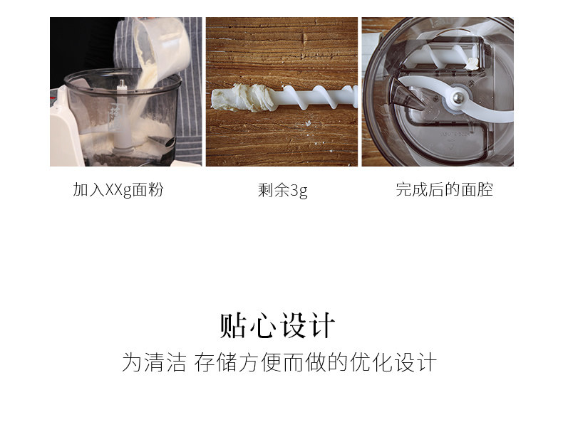 九阳 JYN-L8 面条机 6种制面模头 图13
