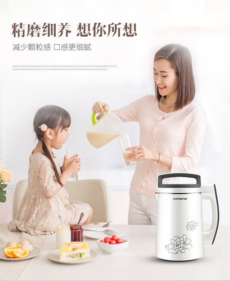 Jiuyang DJ13E-D79 Soymilk Smart Home Small Automatic Automatic đa chức năng Rice Rice Free Filtering 1-2-3 máy làm sữa đậu nành bluestone