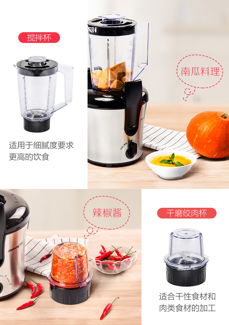 máy ép elmich Máy ép trái cây Jiuyang JYZ-D57 tự động đa chức năng nhỏ trái cây và rau quả thực phẩm bổ sung máy ép trái cây máy ép mokkom