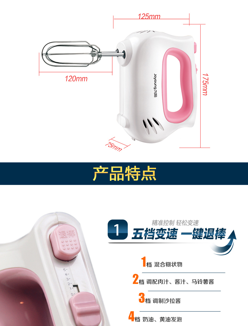 Joyoung Jiuyang JYL-F700 Máy đánh trứng cầm tay Điện gia dụng Mini cầm tay tự động Máy nướng trứng máy đánh trứng goldsun