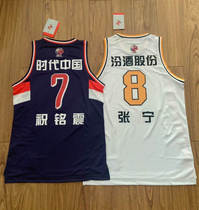 Li Ning Jersey Guangzhou Dragon and Lion Shenzhen Cheetah Fans Custom Zhu Mingzhen Chen Yingjun He Xining