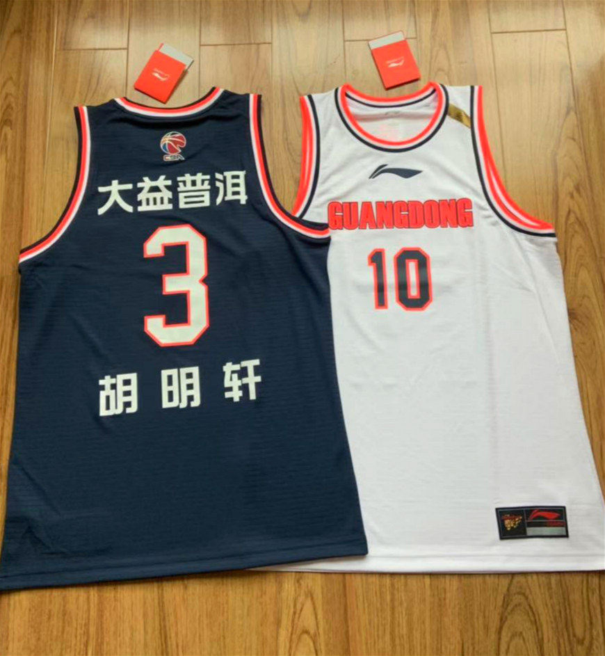 Spot Li Ning 20 21 Guangdong team 10 crown jersey Hu Mingxuan Zhou Peng Xu Jie Fan Edition official seal