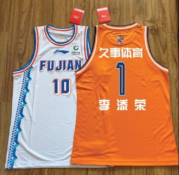 Li Ning jersey Shanghai Fujian Custom fan version Li Tianrong Wang Zhelin Liu Zheng Li Yiyang Adili
