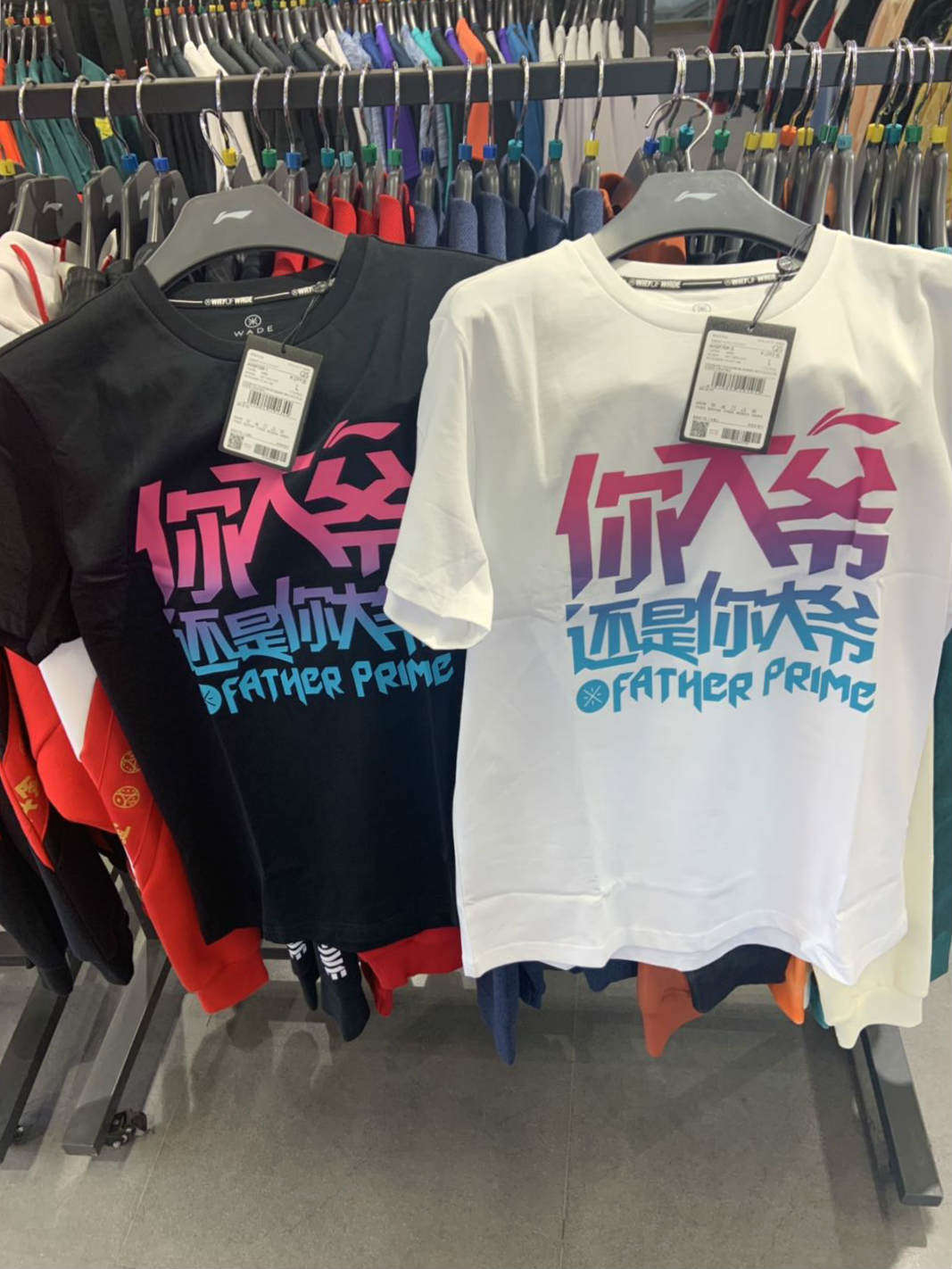 Spot Li Ning Wade China Row your great lord or your great lord themed short sleeve T-shirt AHSP709-1-2