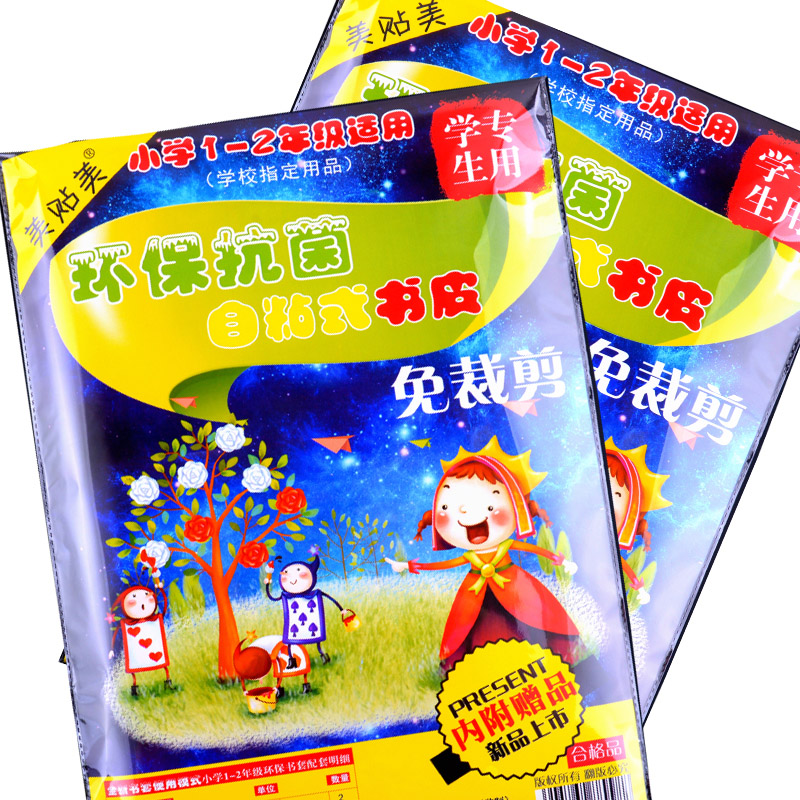 好省领券网优惠券5元