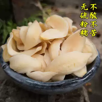 Longya lily dry sulfur-free premium natural farm-produced edible fresh lily slices dry goods 200g Non-Lanzhou
