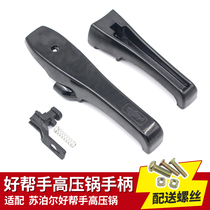 Adapting pressure cooker accessories Supor mom helper stainless steel pressure cooker special handle Galaxy Star pot cover handle