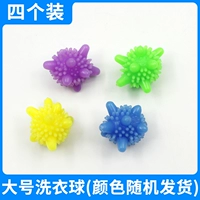 Шарик для стирки, 4 шт