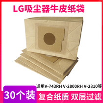 Adaptation LG vacuum cleaner accessories paper bag dust bag garbage bag V-743RH 2800RH RB RY