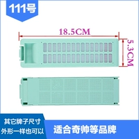 № 111 (1 бесплатная доставка/купить 2 Получить 1/купить 3 получить 2 получить 2)