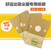 Rowenta vacuum cleaner accessories Vacuum bag Dust collection paper bag Garbage bag RO121 400 1274 1263ZR480