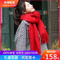  Teachers Day Female teacher birthday gift girl girlfriend friend wife mother mother practical 2021 new style