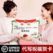  Mid-Autumn Festival Birthday gift for mom and Dad Mother practical 40-year-old gift for elderly mother-in-law elders 50
