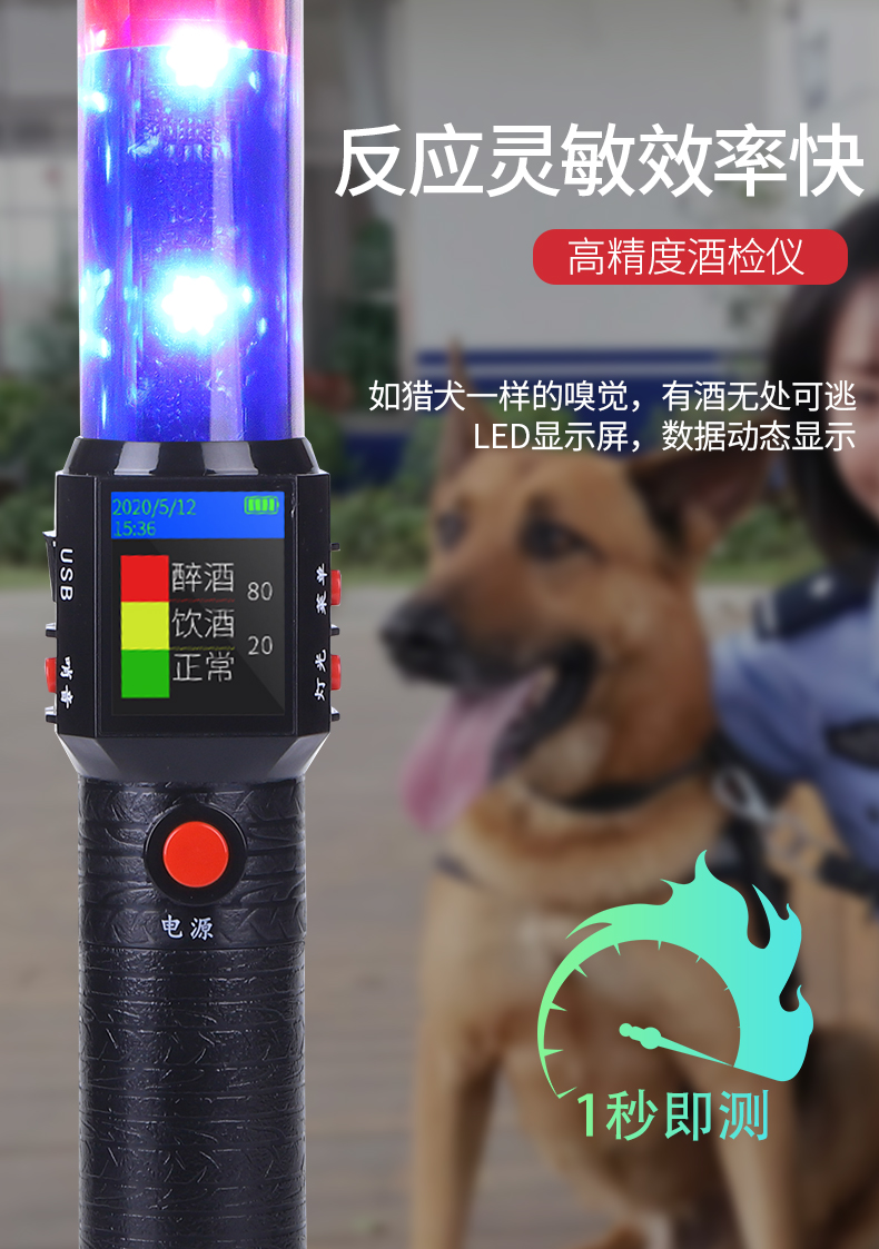 酒檢儀_07.jpg