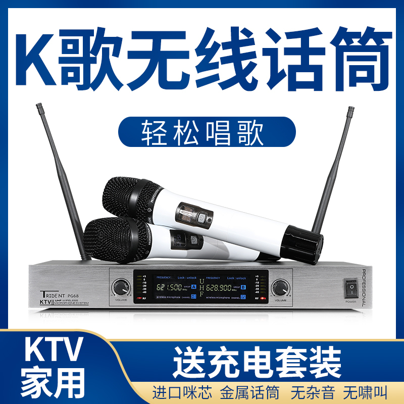 Dka U-Band Wireless Microphone for Home Singing, Karaoke, Outdoor Stage, Ktv, One-To-Two Professional Microphone