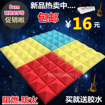 8cm fireproof pyramid sound-absorbing cotton egg cotton studio wall sound insulation board KTV bar piano room Drum room