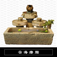 Юнхай гладкий