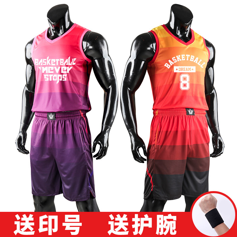 Personality Jersey Basketball Men's Wave Elementary School Students Competition Training Wear Sports Vest Children Basketball Clothes Suit Boy-Taobao