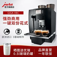 JURA / Jura 723 GIGAX8C Nhà nhập khẩu Thụy Sĩ sử dụng máy pha cà phê hoàn toàn tự động kiểu Ý mới - Máy pha cà phê các loại máy pha cà phê