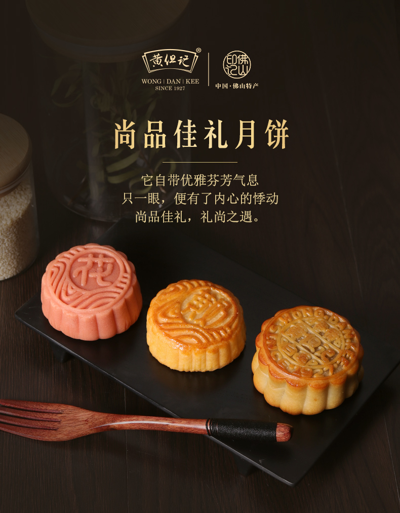 广东老字号 黄但记 尚品佳礼 蛋黄纯白莲蓉月饼 4个共400g礼盒装 天猫优惠券折后¥38包邮(¥88-50) 广东老字号 黄但记 尚品佳礼 蛋黄纯白莲蓉月饼 4个共400g礼盒装 天猫优惠券折后¥38包邮(¥88-50)