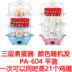nồi lẩu điện mini bosco Nồi trứng một lớp tự động tắt nguồn nồi trứng hai lớp chống khô nồi trứng ba lớp hấp khoai lang hấp - Nồi trứng nồi hấp philips hd9140 Nồi trứng