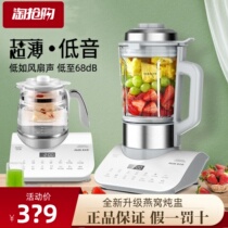Oaks wall-breaking machine household heating automatic small soybean milk non-silent juicing multifunctional cooking machine new