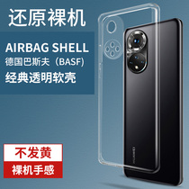 Applicable Glory 50 Glory 50pro mobile phone shell Ultra-thin transparent straight edge all-inclusive lens men and women fall-proof light silicone soft shell personality couple New all-inclusive lens protective case explosion-proof and fall-proof