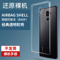 Huawei mate9 mobile phone case mete9pro transparent mt9 silicone m9 soft shell mata9por Meite meta9 all-inclusive mte9 dropproof note9 original m